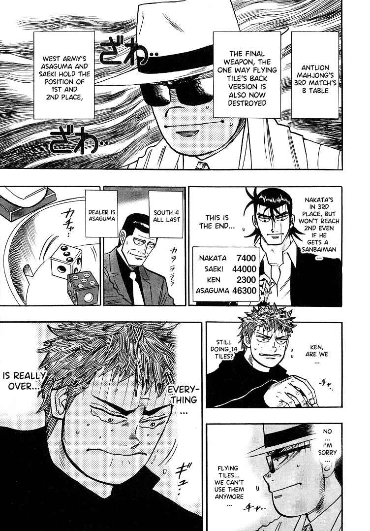 Page 4 Chapter 91 HERO - A Man Who Succeeds the Dying Wishes of AKAGI