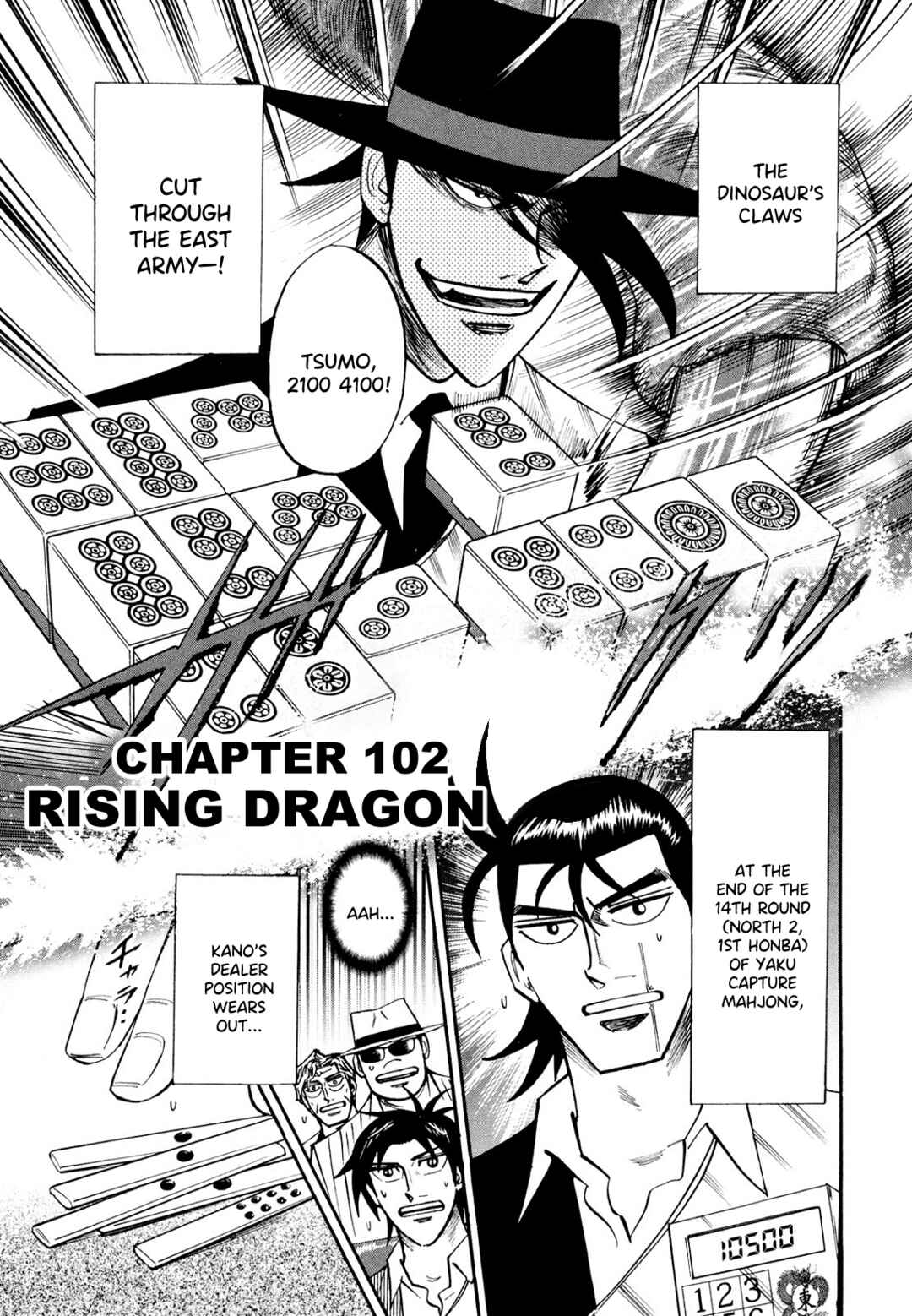 Page 1 Chapter 102 HERO - A Man Who Succeeds the Dying Wishes of AKAGI
