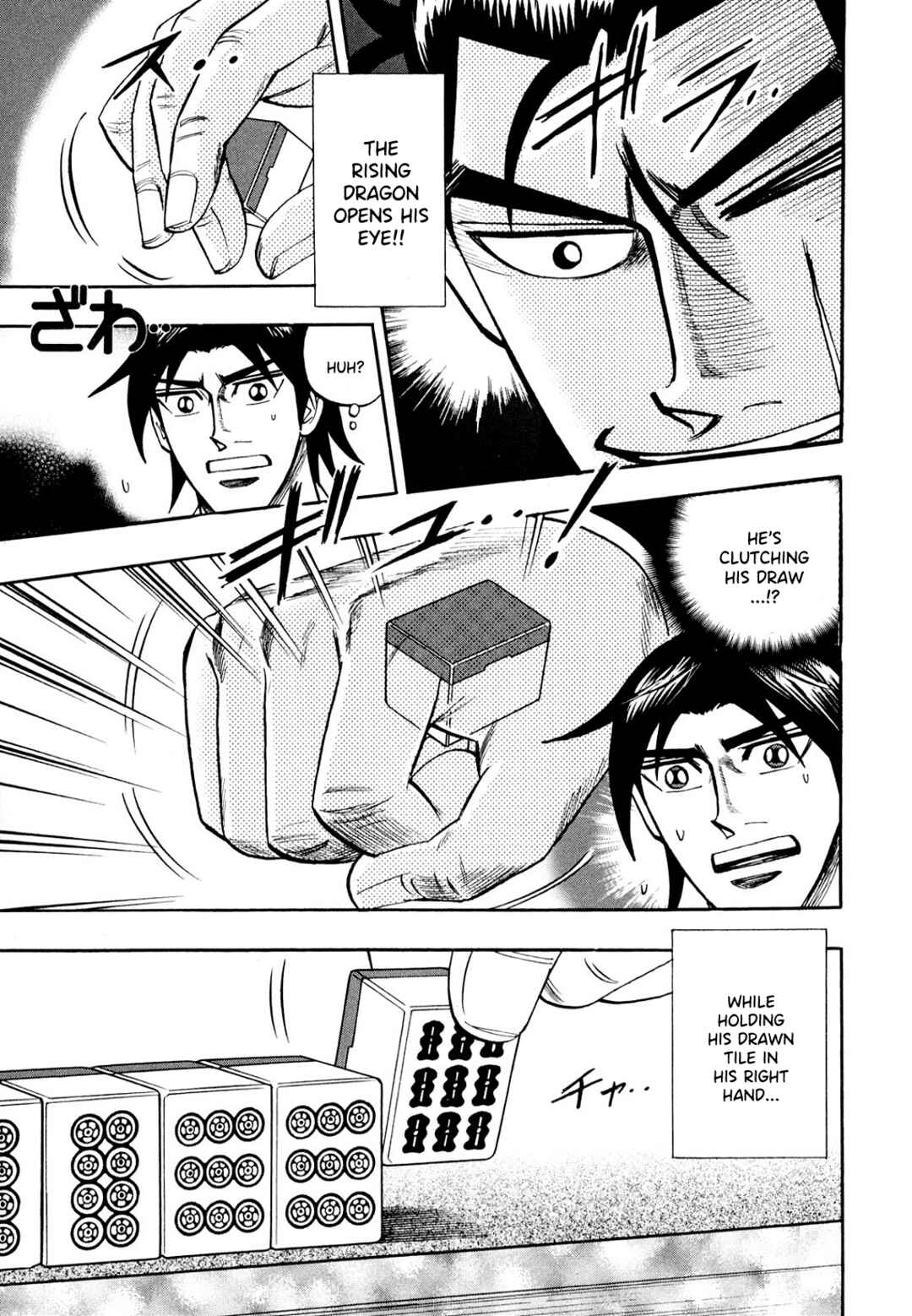 Page 15 Chapter 102 HERO - A Man Who Succeeds the Dying Wishes of AKAGI