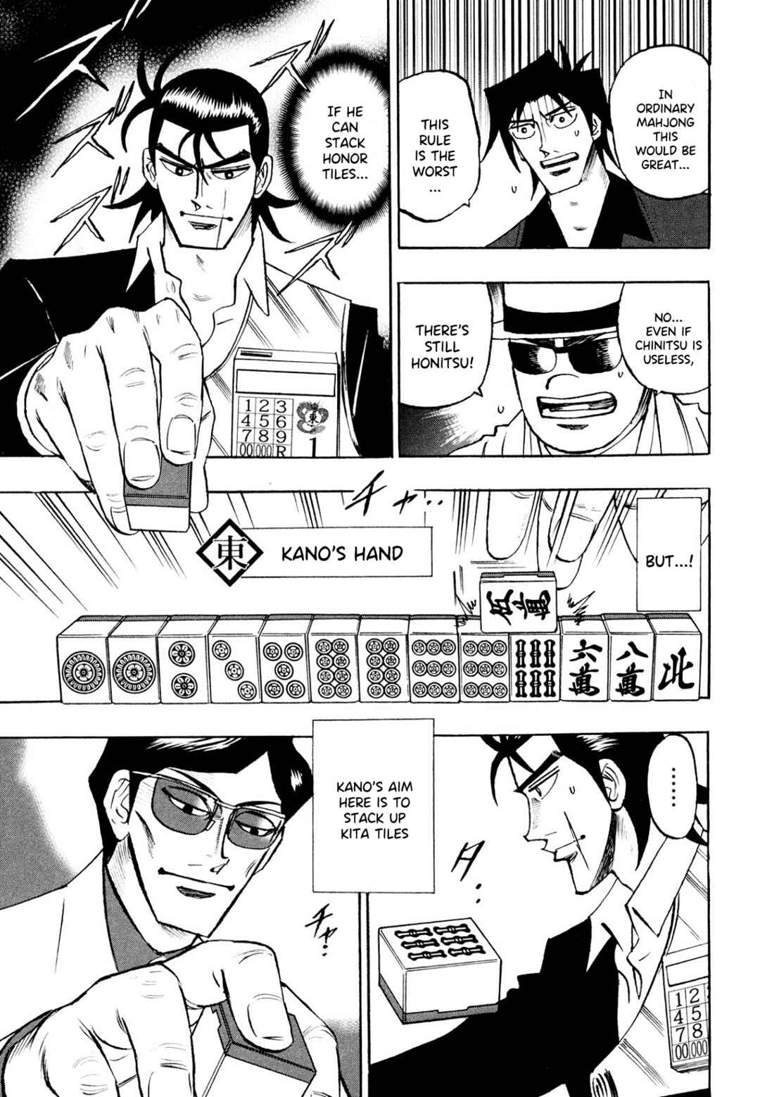 Page 7 Chapter 102 HERO - A Man Who Succeeds the Dying Wishes of AKAGI
