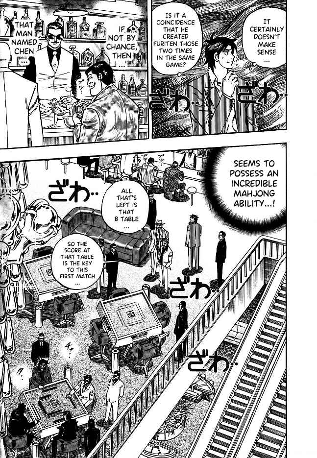 Page 12 Chapter 62 HERO - A Man Who Succeeds the Dying Wishes of AKAGI