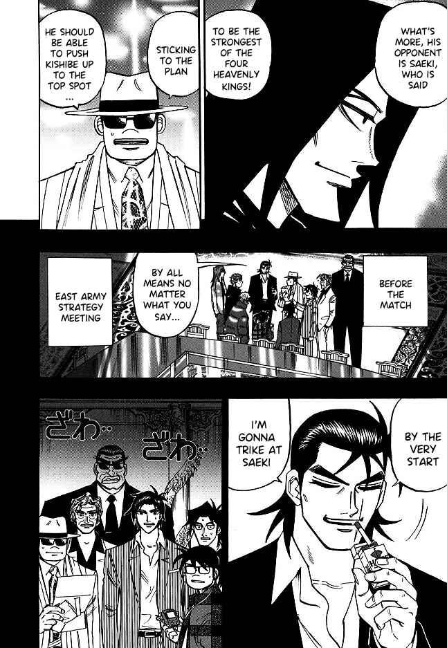 Page 14 Chapter 62 HERO - A Man Who Succeeds the Dying Wishes of AKAGI