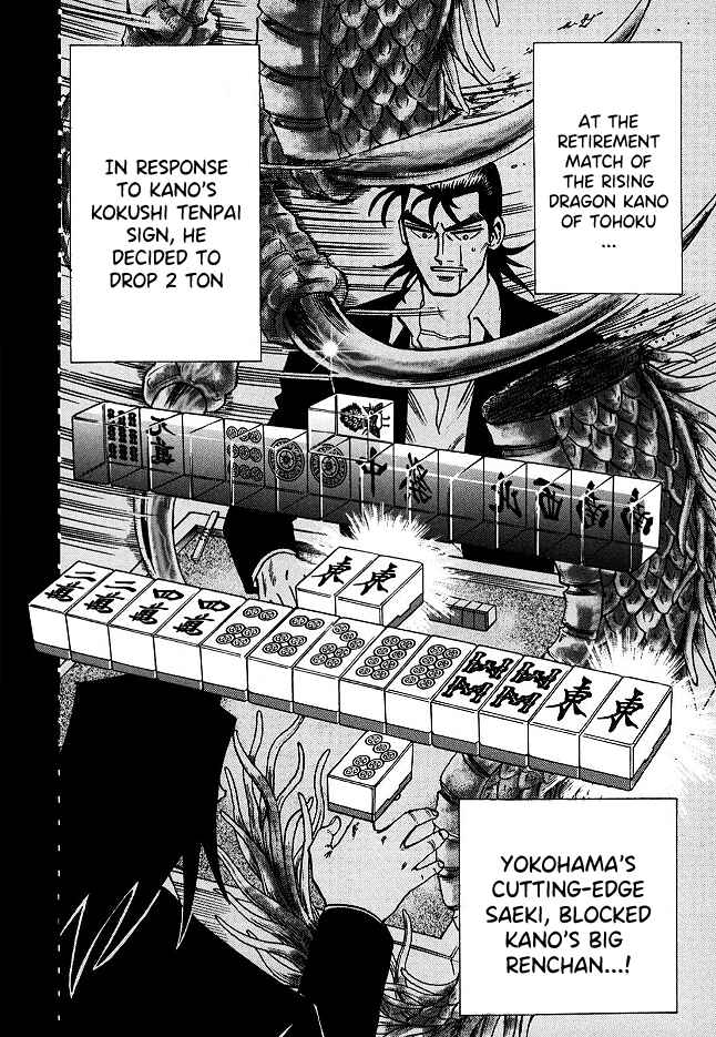 Page 16 Chapter 62 HERO - A Man Who Succeeds the Dying Wishes of AKAGI