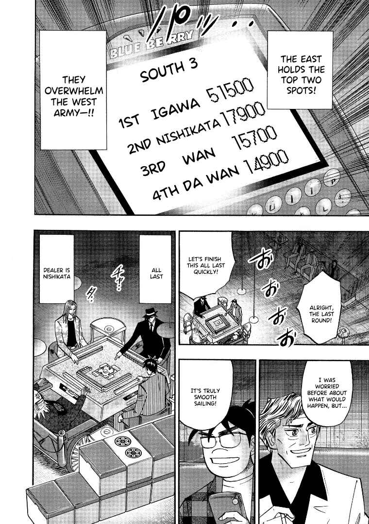 Page 11 Chapter 122 HERO - A Man Who Succeeds the Dying Wishes of AKAGI