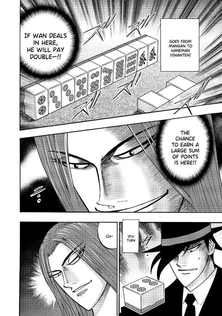 Page 13 Chapter 122 HERO - A Man Who Succeeds the Dying Wishes of AKAGI