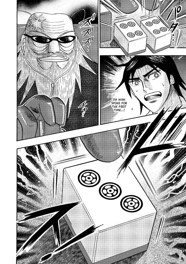 Page 15 Chapter 122 HERO - A Man Who Succeeds the Dying Wishes of AKAGI