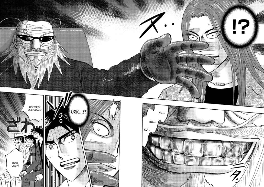 Page 17 Chapter 122 HERO - A Man Who Succeeds the Dying Wishes of AKAGI
