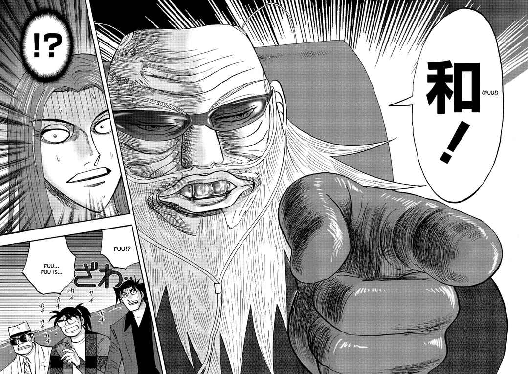 Page 18 Chapter 122 HERO - A Man Who Succeeds the Dying Wishes of AKAGI