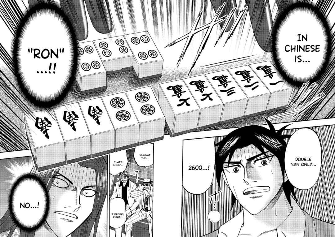 Page 19 Chapter 122 HERO - A Man Who Succeeds the Dying Wishes of AKAGI