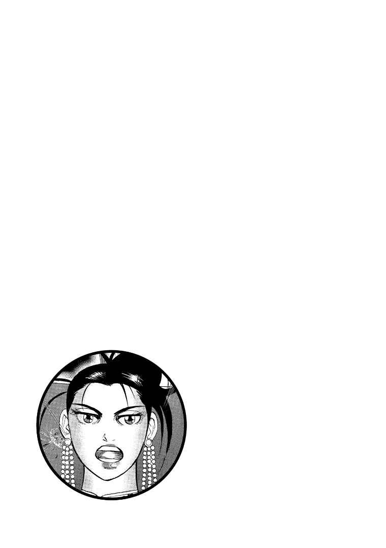 Page 21 Chapter 122 HERO - A Man Who Succeeds the Dying Wishes of AKAGI