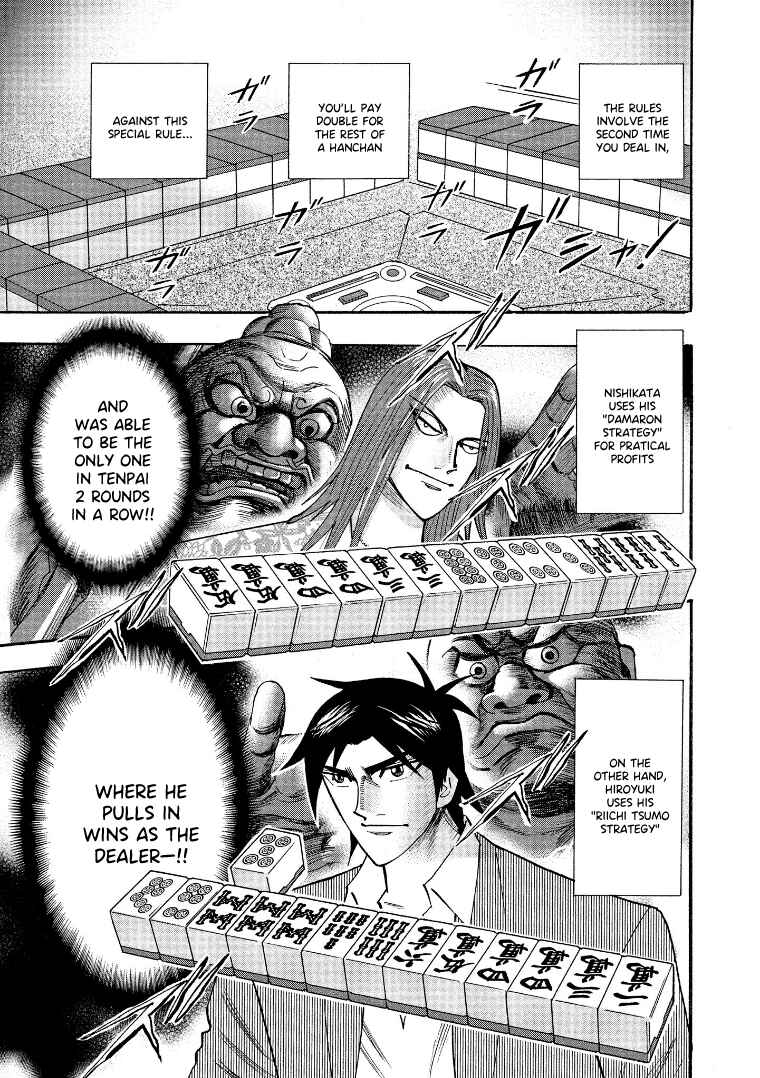 Page 4 Chapter 122 HERO - A Man Who Succeeds the Dying Wishes of AKAGI
