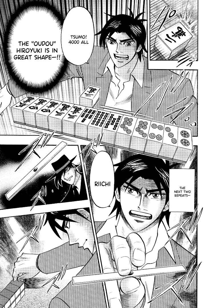 Page 6 Chapter 122 HERO - A Man Who Succeeds the Dying Wishes of AKAGI