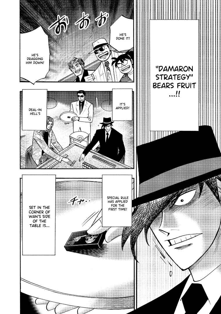 Page 9 Chapter 122 HERO - A Man Who Succeeds the Dying Wishes of AKAGI