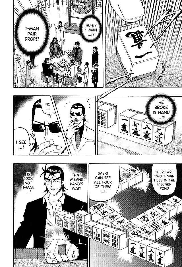 Page 17 Chapter 68 HERO - A Man Who Succeeds the Dying Wishes of AKAGI