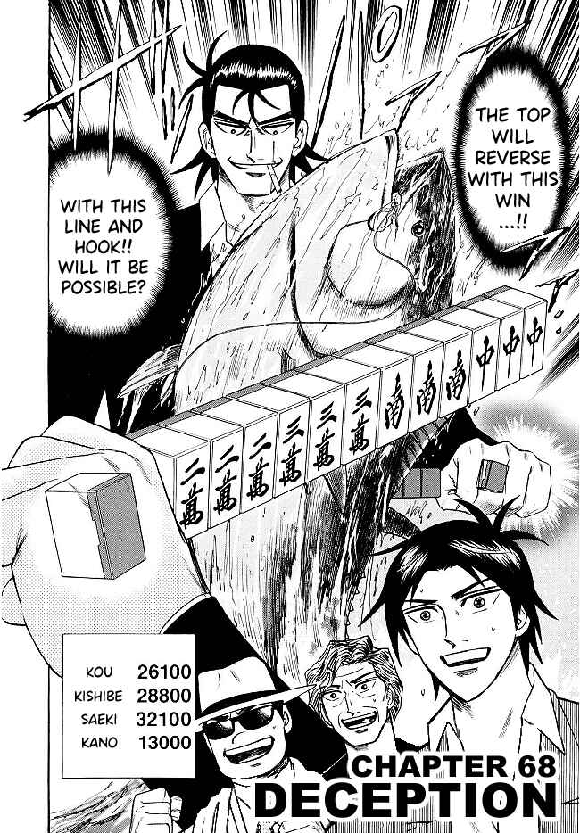 Page 5 Chapter 68 HERO - A Man Who Succeeds the Dying Wishes of AKAGI
