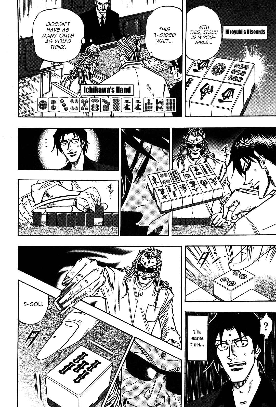 Page 13 Chapter 14 HERO - A Man Who Succeeds the Dying Wishes of AKAGI