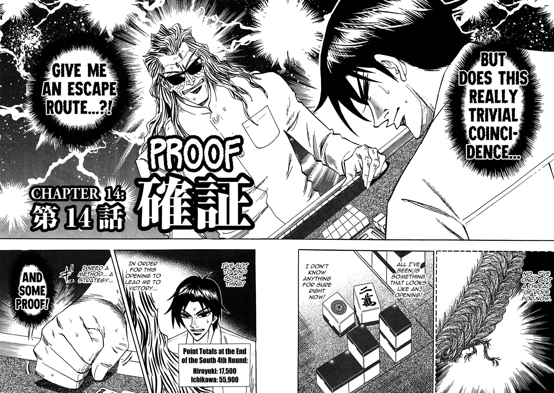 Page 2 Chapter 14 HERO - A Man Who Succeeds the Dying Wishes of AKAGI