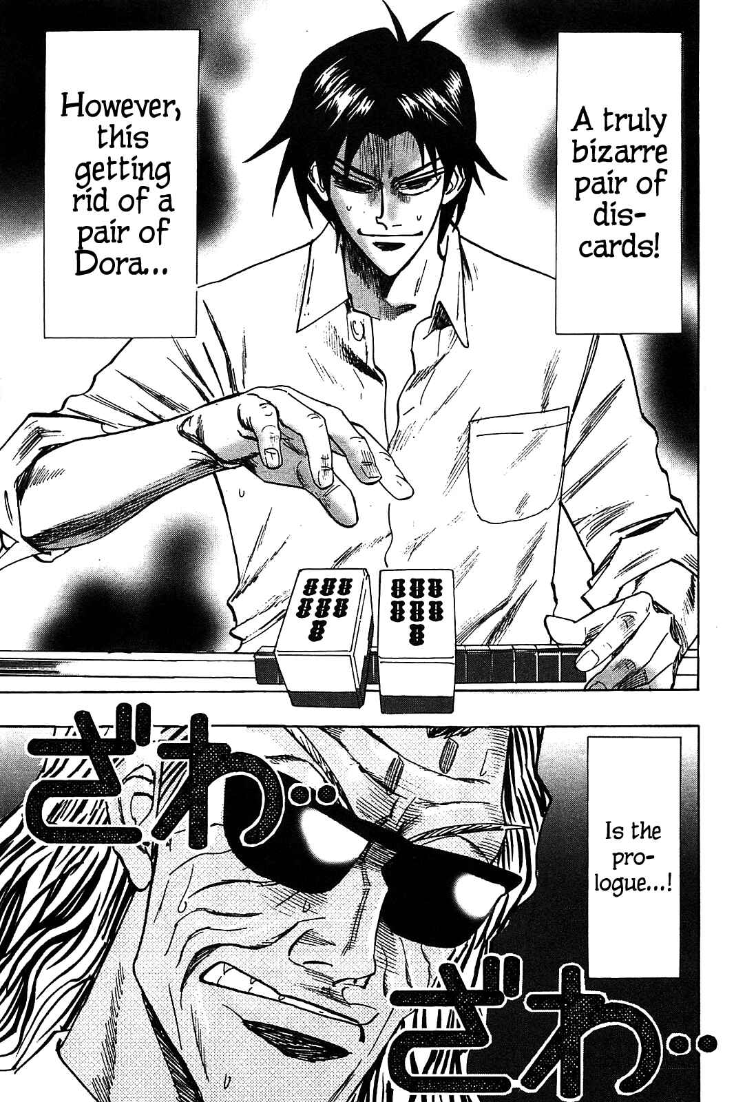 Page 26 Chapter 14 HERO - A Man Who Succeeds the Dying Wishes of AKAGI