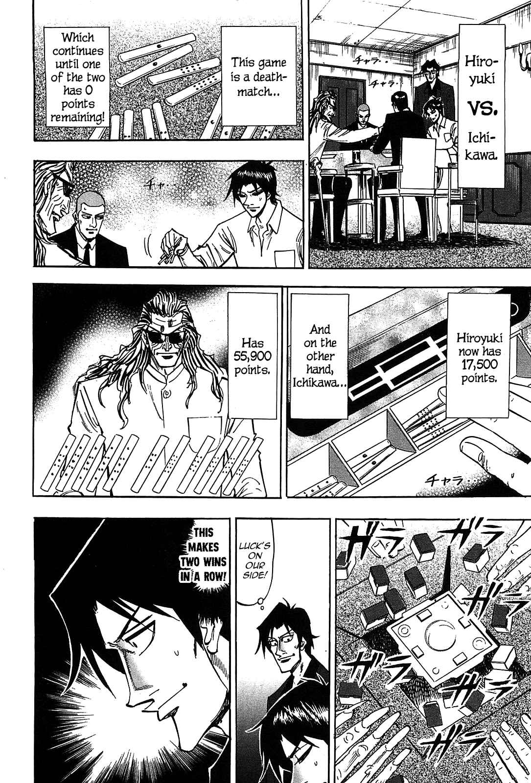 Page 3 Chapter 14 HERO - A Man Who Succeeds the Dying Wishes of AKAGI