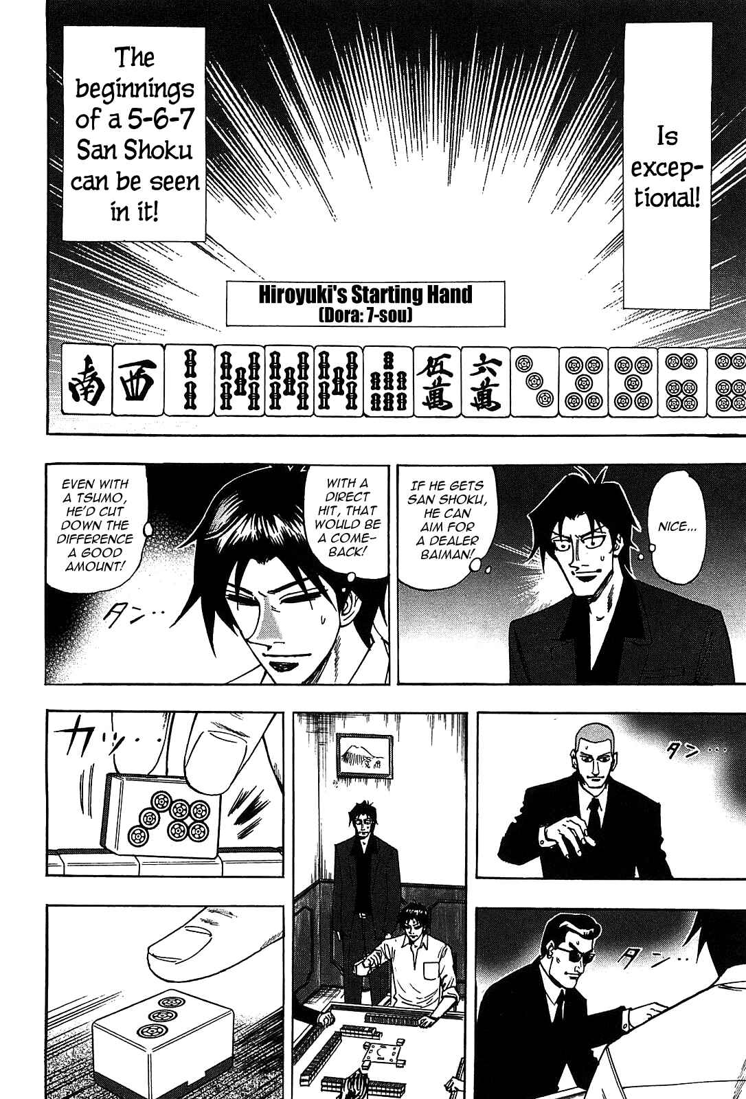 Page 5 Chapter 14 HERO - A Man Who Succeeds the Dying Wishes of AKAGI