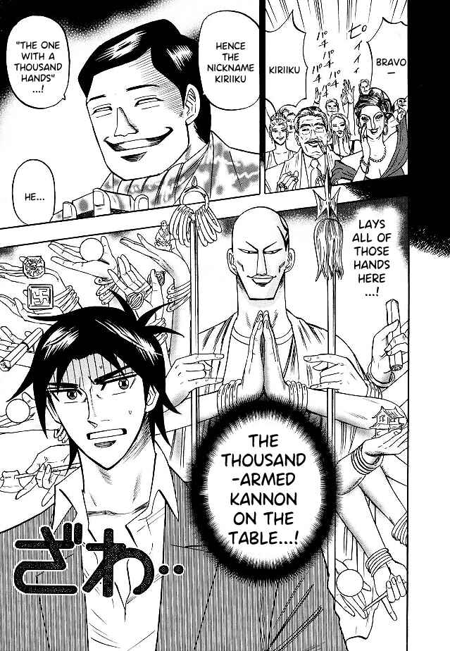 Page 10 Chapter 75 HERO - A Man Who Succeeds the Dying Wishes of AKAGI
