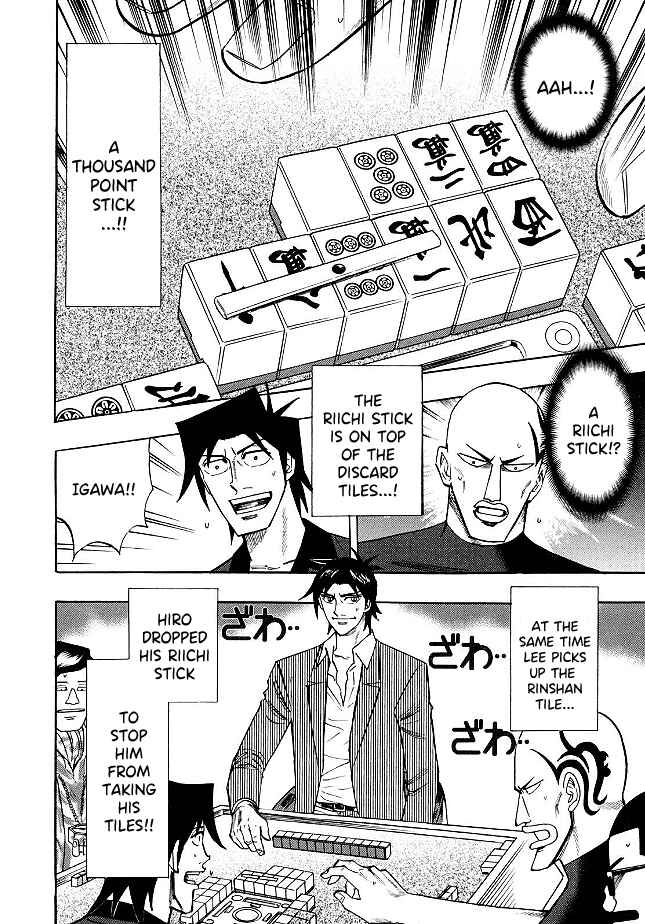 Page 19 Chapter 75 HERO - A Man Who Succeeds the Dying Wishes of AKAGI