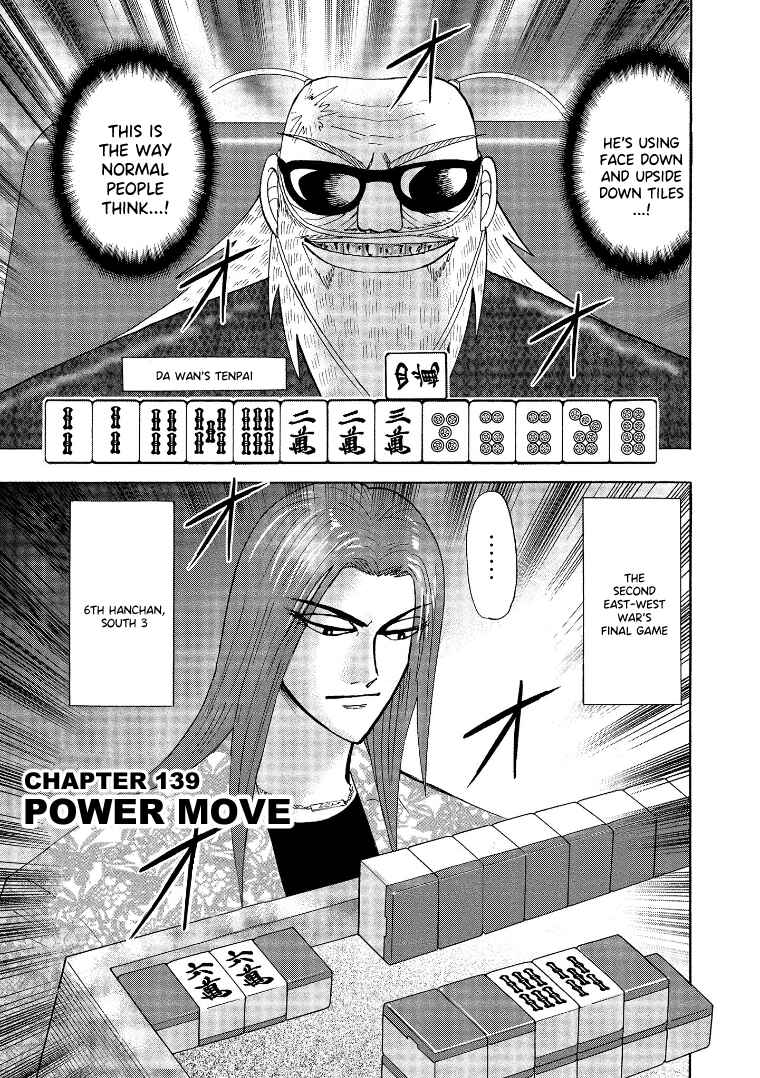 Page 1 Chapter 139 HERO - A Man Who Succeeds the Dying Wishes of AKAGI