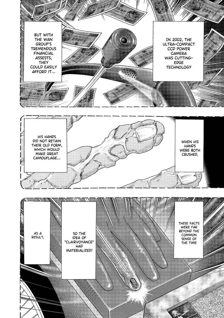 Page 6 Chapter 139 HERO - A Man Who Succeeds the Dying Wishes of AKAGI