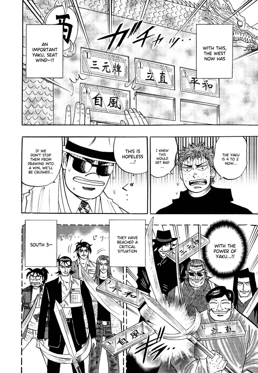 Page 6 Chapter 100 HERO - A Man Who Succeeds the Dying Wishes of AKAGI