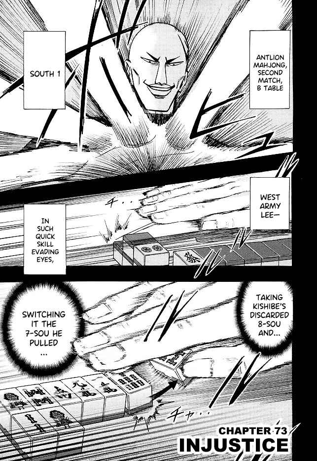 Page 1 Chapter 73 HERO - A Man Who Succeeds the Dying Wishes of AKAGI