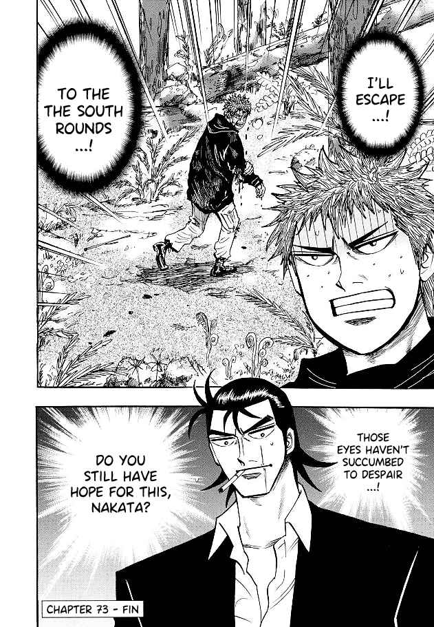 Page 21 Chapter 73 HERO - A Man Who Succeeds the Dying Wishes of AKAGI
