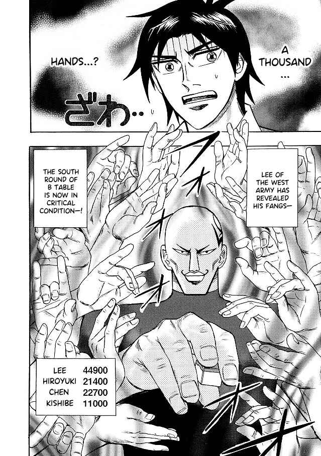 Page 3 Chapter 73 HERO - A Man Who Succeeds the Dying Wishes of AKAGI