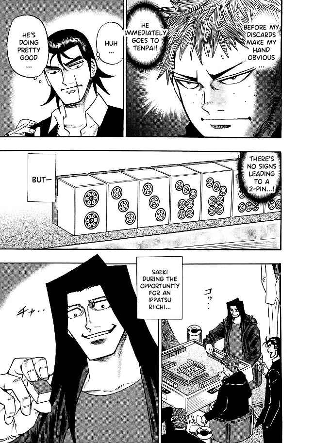 Page 7 Chapter 73 HERO - A Man Who Succeeds the Dying Wishes of AKAGI