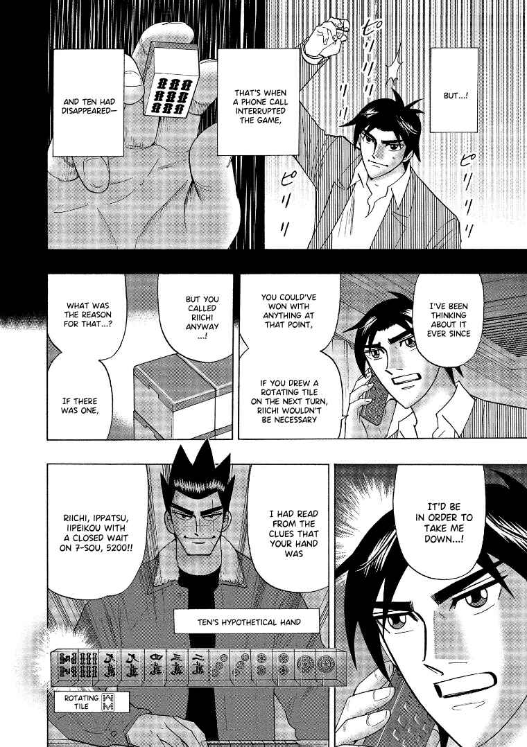Page 12 Chapter 142 HERO - A Man Who Succeeds the Dying Wishes of AKAGI