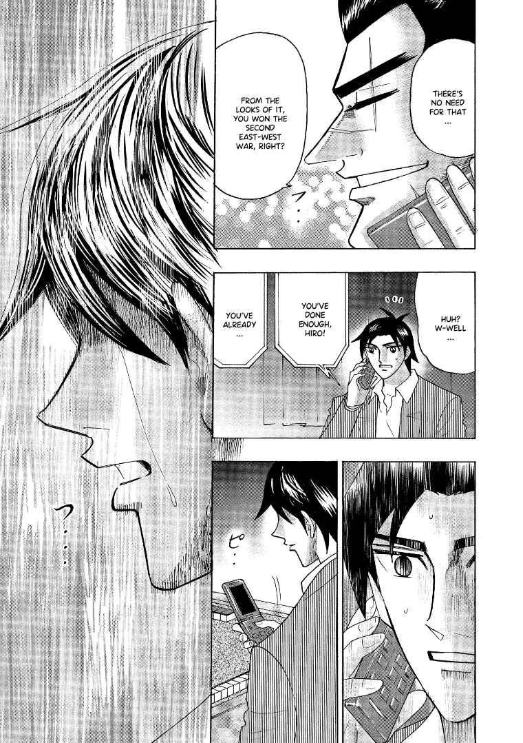 Page 17 Chapter 142 HERO - A Man Who Succeeds the Dying Wishes of AKAGI