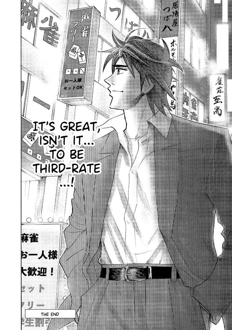 Page 18 Chapter 142 HERO - A Man Who Succeeds the Dying Wishes of AKAGI