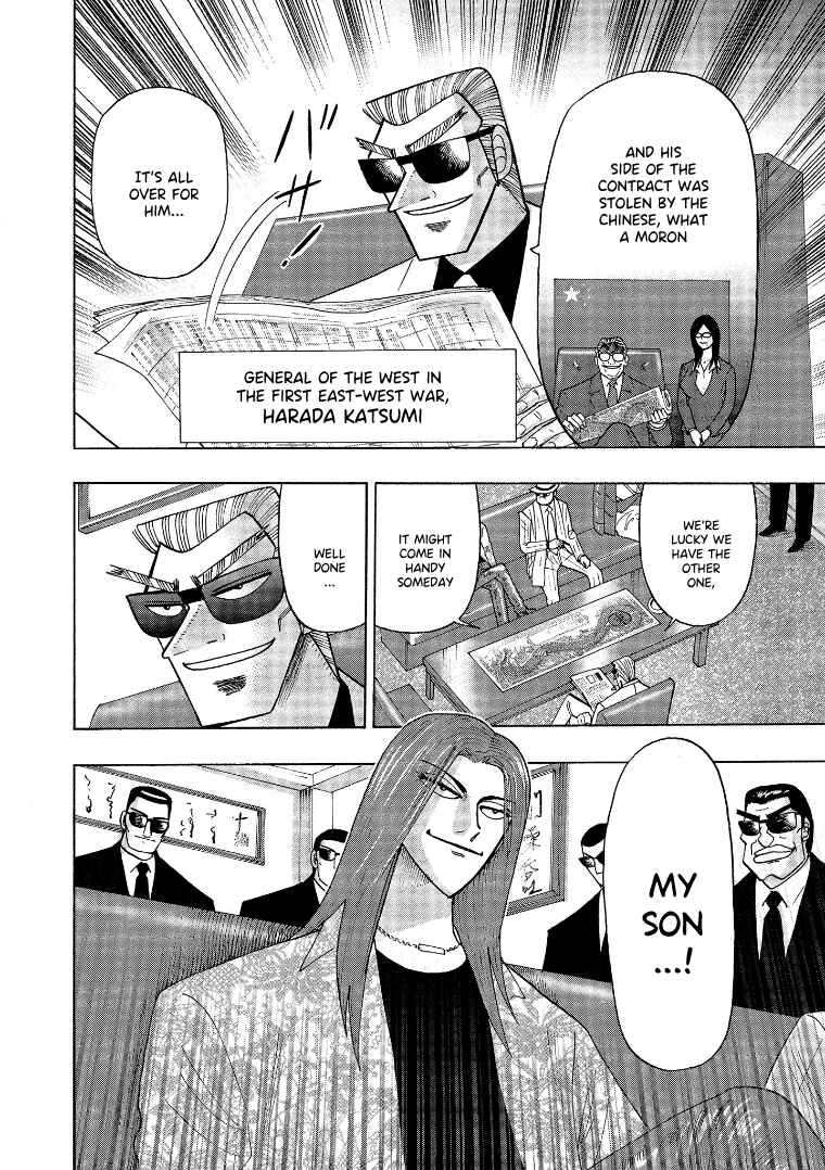 Page 2 Chapter 142 HERO - A Man Who Succeeds the Dying Wishes of AKAGI