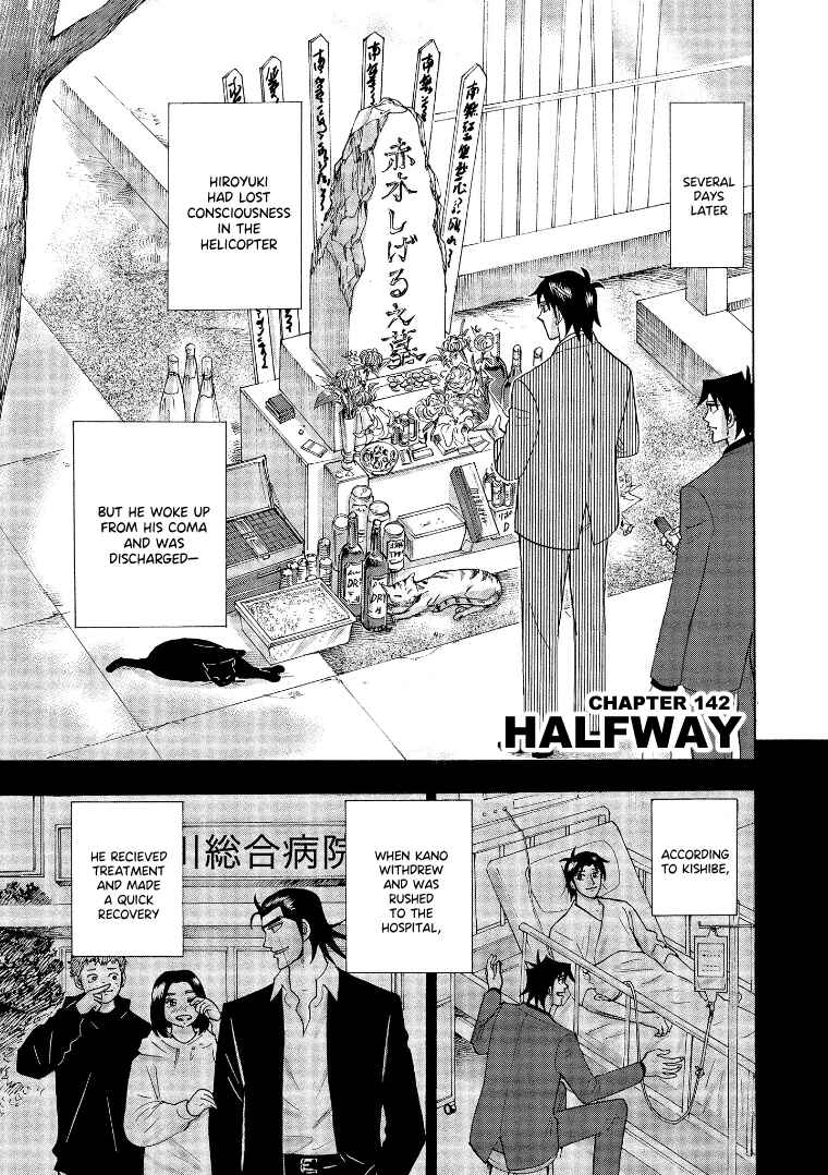 Page 3 Chapter 142 HERO - A Man Who Succeeds the Dying Wishes of AKAGI