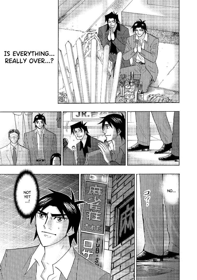 Page 5 Chapter 142 HERO - A Man Who Succeeds the Dying Wishes of AKAGI