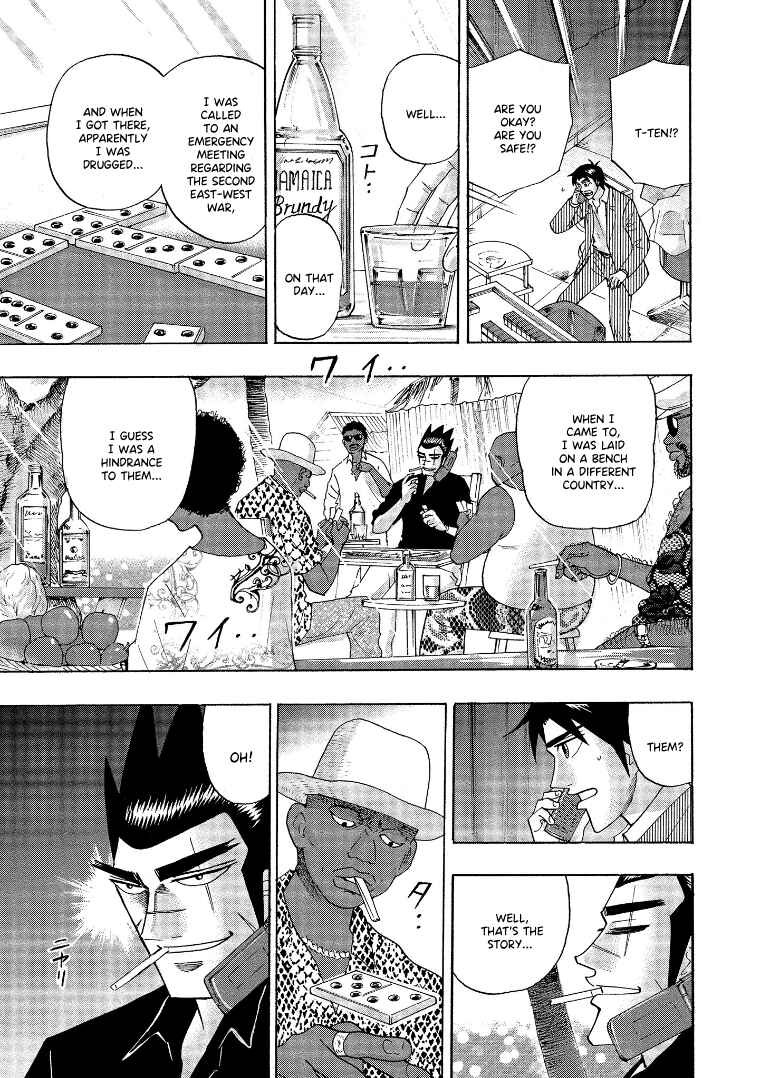 Page 7 Chapter 142 HERO - A Man Who Succeeds the Dying Wishes of AKAGI