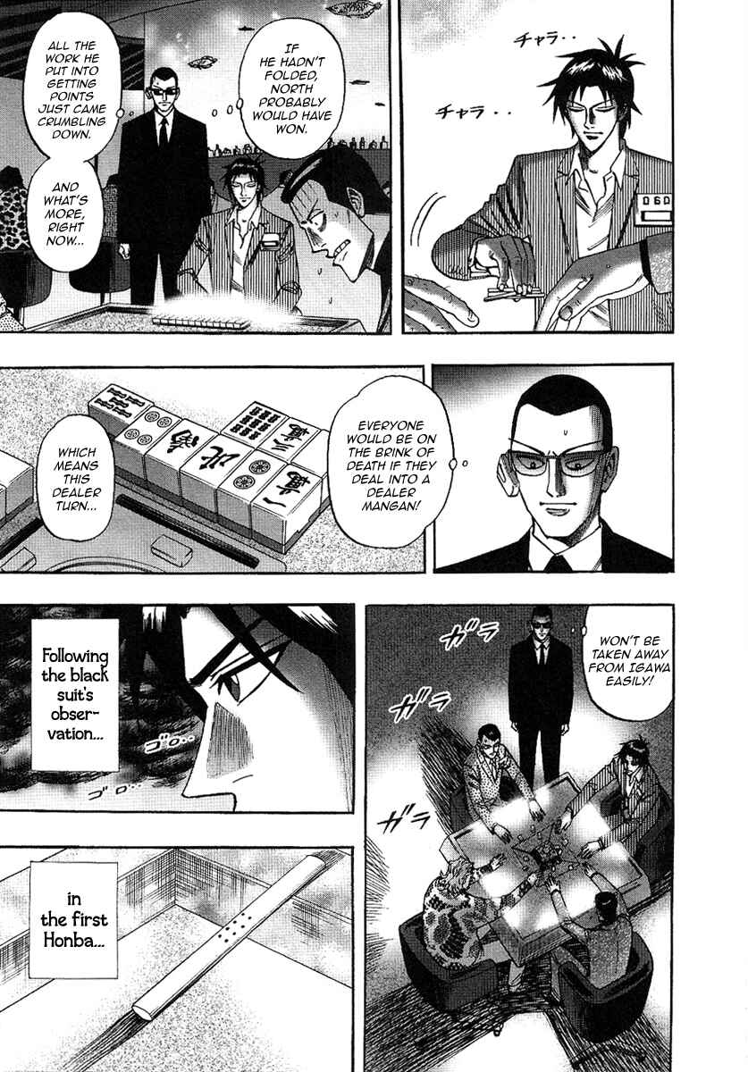 Page 11 Chapter 27 HERO - A Man Who Succeeds the Dying Wishes of AKAGI