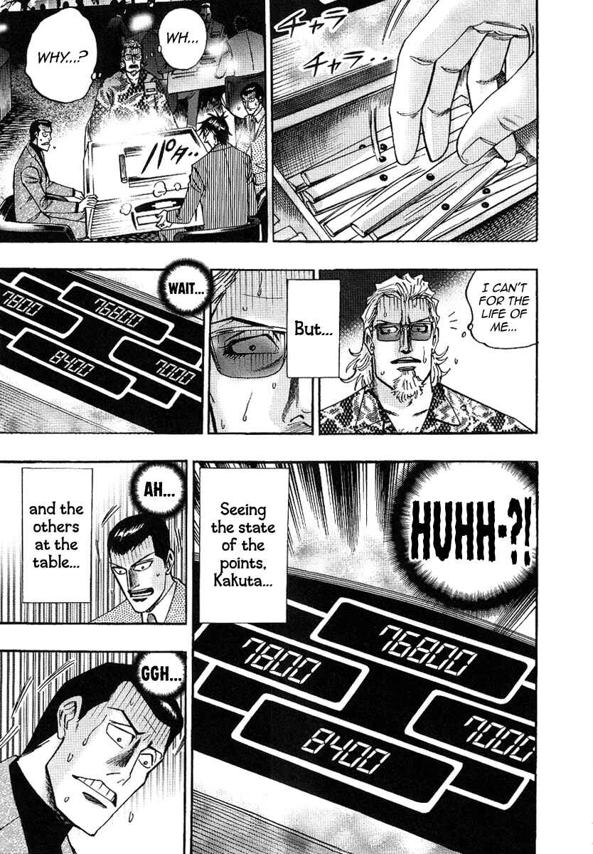 Page 17 Chapter 27 HERO - A Man Who Succeeds the Dying Wishes of AKAGI