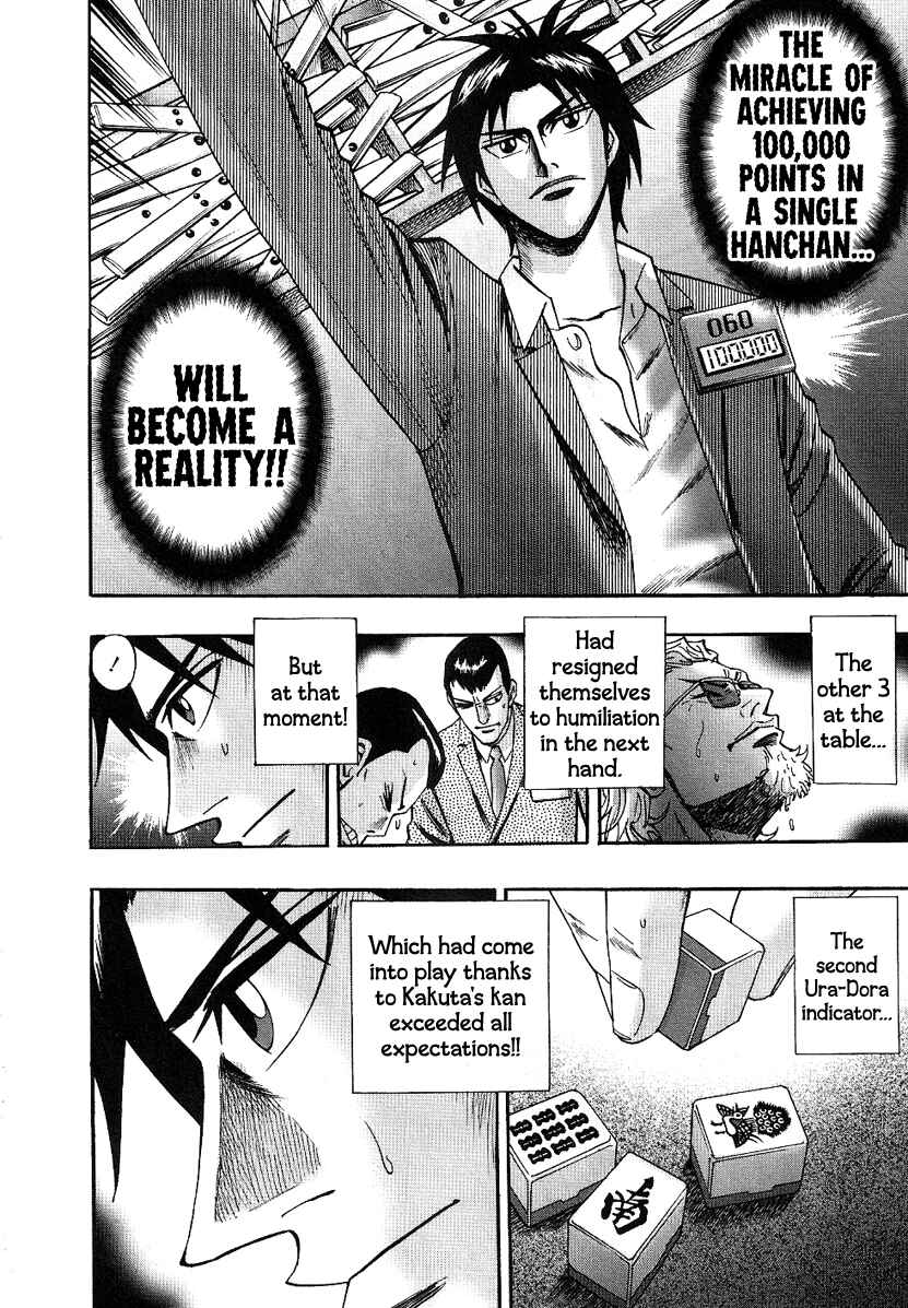 Page 27 Chapter 27 HERO - A Man Who Succeeds the Dying Wishes of AKAGI