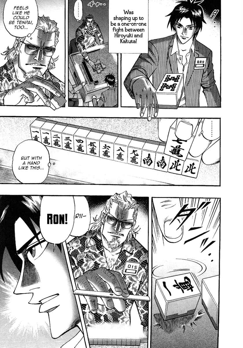 Page 5 Chapter 27 HERO - A Man Who Succeeds the Dying Wishes of AKAGI