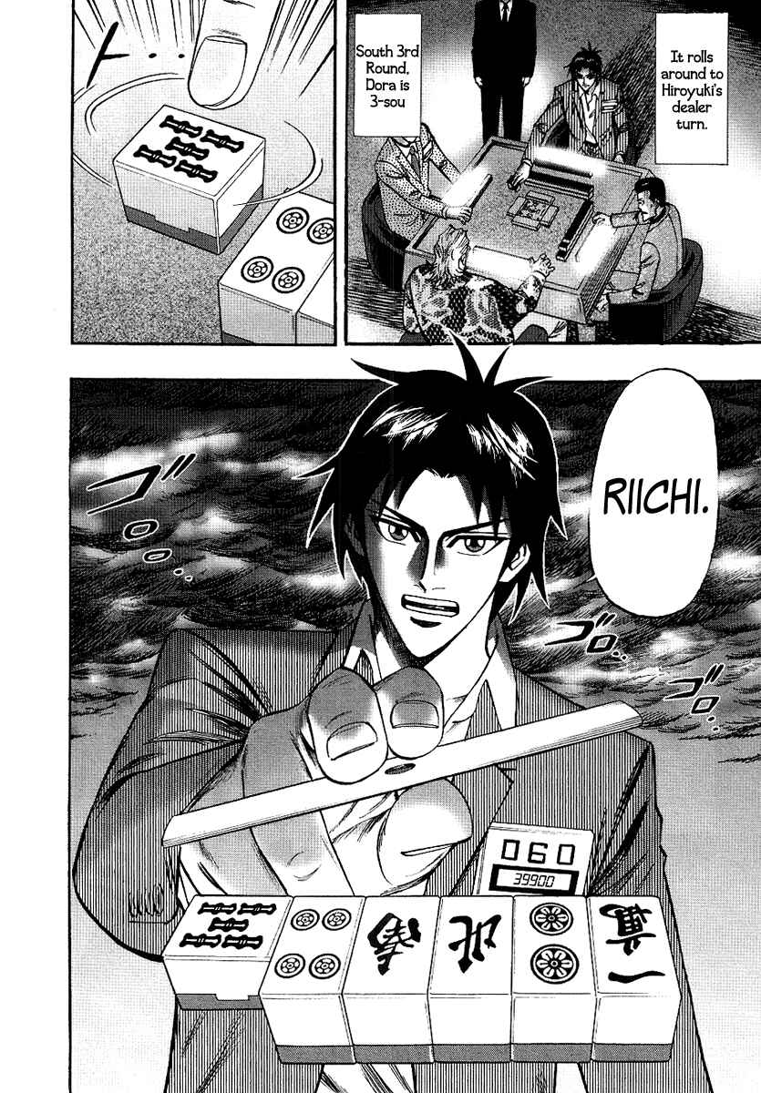 Page 8 Chapter 27 HERO - A Man Who Succeeds the Dying Wishes of AKAGI