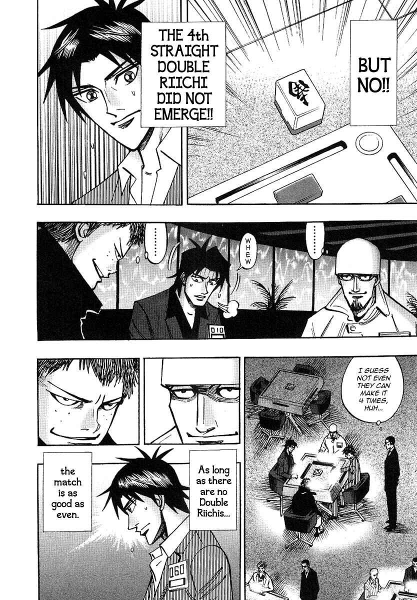 Page 14 Chapter 32 HERO - A Man Who Succeeds the Dying Wishes of AKAGI