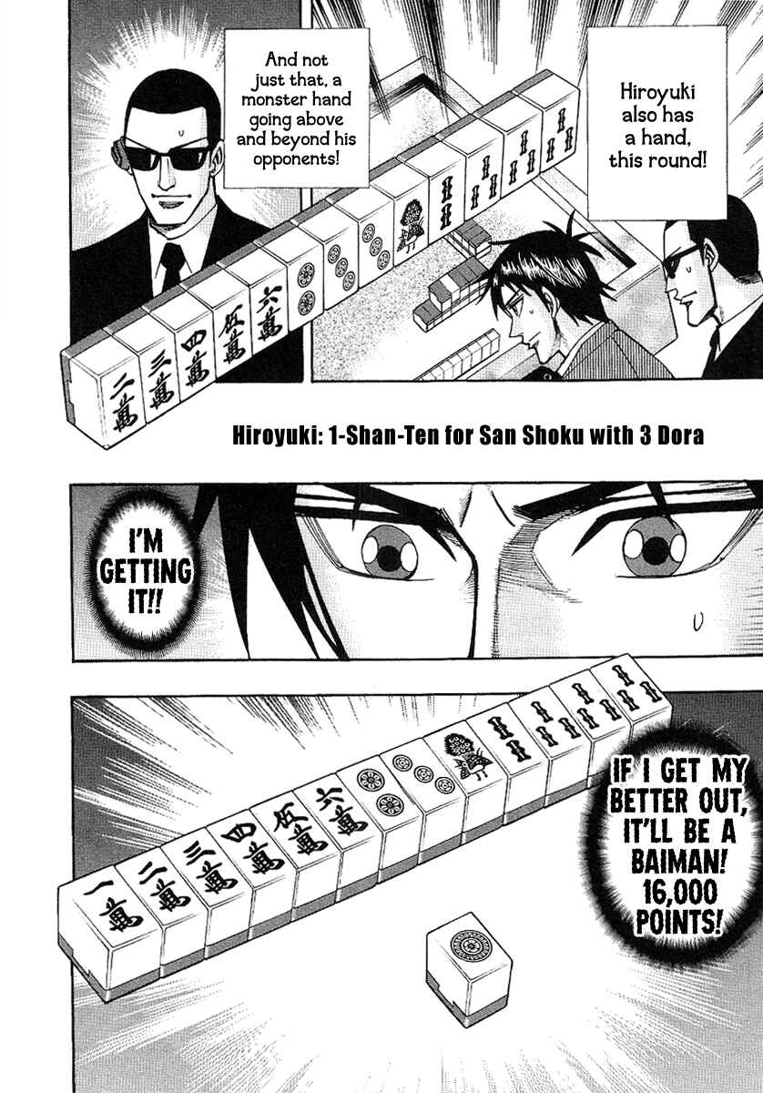 Page 16 Chapter 32 HERO - A Man Who Succeeds the Dying Wishes of AKAGI