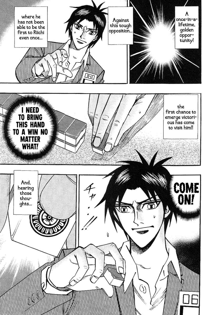 Page 17 Chapter 32 HERO - A Man Who Succeeds the Dying Wishes of AKAGI