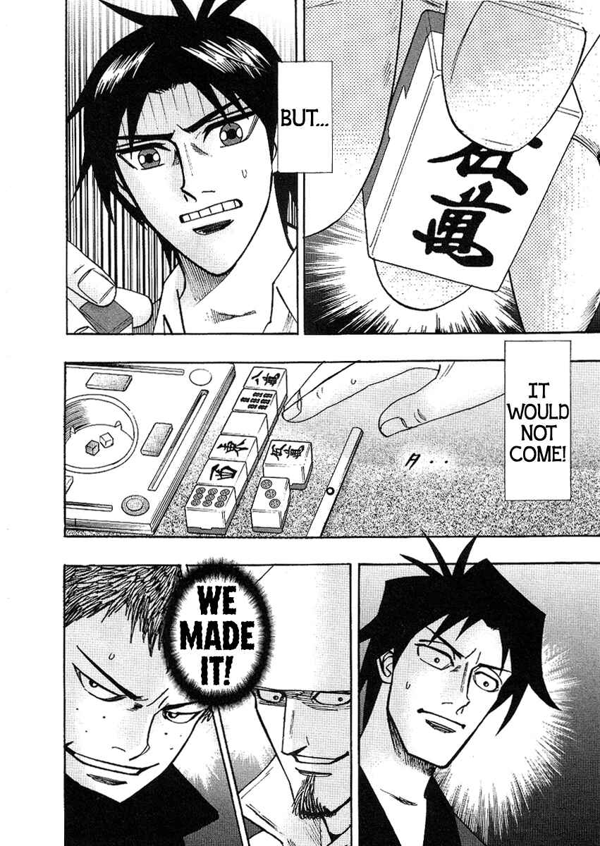 Page 23 Chapter 32 HERO - A Man Who Succeeds the Dying Wishes of AKAGI