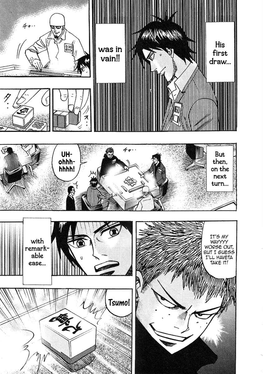 Page 24 Chapter 32 HERO - A Man Who Succeeds the Dying Wishes of AKAGI